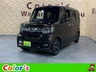 N-BOX 660 G L ターボ ホンダセンシング　画像1