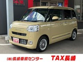 ムーヴキャンバス
