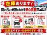 宮崎県内にお住まいの方でご来店・現車確認できる方のみ販売しております