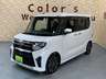 【総在庫500台】届出・登録済未使用車から中古車まで豊富なラインナップを展示中！たくさんの展示車を見て・触れて・試乗してお選び頂けます♪カーセンサー掲載車両以外にも展示しております。