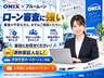 ローン審査に不安がある方もまずはご相談ください。他社で審査に落ちた方、保証人が必要と言われた方、勤続年数が短い方にも、次世代型オートローンをご用意しています。
