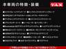 主要装備一覧