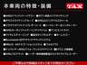 主要装備一覧