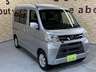 【アクセス便利】当店は竜王IC・栗東湖南ICから車で15分。滋賀県湖南市にある大型ショッピングセンター『イオンタウン湖南』内にある自動車販売店です。お買い物ついでにお気軽にお立ちよりください。