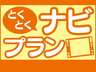 操作も楽々！最新ＳＤナビ・ＴＶ！