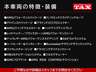主要装備一覧