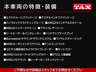 主要装備一覧