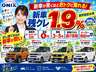 新車残クレ１．９％で、国産車オールメーカー対応。頭金０円・３〜５年、メーカー保証付き。少し待てるなら、欲しかった新車をおトクに選べます。ディーラー見積もりも歓迎です。