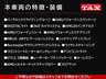主要装備一覧