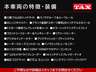 主要装備一覧