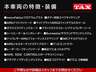主要装備一覧