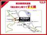 ＊お車で御来店の場合：横浜横須賀道路／朝比奈インター出口すぐ　＊電車で御来店の場合：京急金沢八景駅よりバス１０分