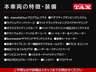 主要装備一覧