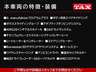 主要装備一覧