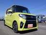 軽の届出済未使用車、5