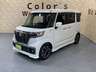 【総在庫500台】届出・登録済未使用車から中古車まで豊富なラインナップを展示中！たくさんの展示車を見て・触れて・試乗してお選び頂けます♪カーセンサー掲載車両以外にも展示しております。