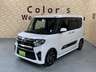 【総在庫500台】届出・登録済未使用車から中古車まで豊富なラインナップを展示中！たくさんの展示車を見て・触れて・試乗してお選び頂けます♪カーセンサー掲載車両以外にも展示しております。