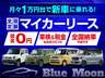 ●月々定額で乗れるマイカーリースもご用意しています。ご契約期間中の車検・税金・メンテナンスが全部入ったお得なサービスです。