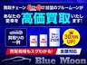 ●買取は全国チェーンのＣＯＷ−ＣＯＷにお任せください。下取りしたお車はＴＡＸグループの直販ネットワークを活用していますので、お客様のお車を高価買取が可能です。