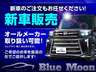 ●国産車ならオールメーカー取扱いしています！納期は１か月〜と早めです。お気軽にお問い合わせください。
