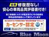 ●第３者ＡＩＳの鑑定を受けた４点以上の良質車のみを販売しています。全国のお客様にも安心して購入いただいています。