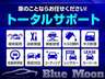 ●車検・修理・鈑金・保険などトータルサポート！車のことはブルームーンに全てお任せください！