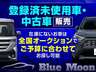●登録済未使用車＆中古車販売もお任せください！在庫にないお車は全国オークションでご予算に合わせてお探しできます。