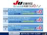 24時間365日のコールセンター完備！遠方のお客様もご安心頂けます！詳細についてはお気軽にスタッフへお問い合わせ下さい。