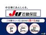 国産車なら経過15年未満、走行15万km以下までOK!修復歴車も対応!全国の指定・認証工場、ディーラーで修理対応！