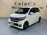 【総在庫500台】届出・登録済未使用車から中古車まで豊富なラインナップを展示中！たくさんの展示車を見て・触れて・試乗してお選び頂けます♪カーセンサー掲載車両以外にも展示しております。