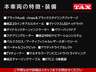 主要装備一覧