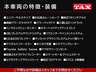 主要装備一覧