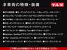 主要装備一覧