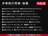 主要装備一覧