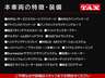 主要装備一覧