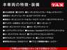 主要装備一覧