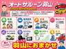 車両販売だけでなく、鈑金から保険、レッカーまでお客様のお車をサポートできる体制が当店にはあります！お車の事ならすべて当店にお任せください♪
