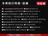 主要装備一覧