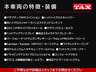主要装備一覧