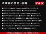 主要装備一覧
