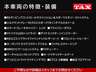 主要装備一覧