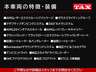 主要装備一覧