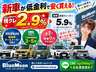 ●新車残クレ２．９％で、諦めていた新車も安く購入いただけます。頭金０円・期間は３〜５年！国産車ならオールメーカー対応。お気軽にお問い合わせください。