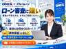 ●ローン審査に不安がある方もまずはご相談ください。他社で審査に落ちた方、保証人が必要と言われた方、勤続年数が短い方にも、次世代型オートローンをご用意しています。