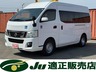 ＴＡＸ北網（株）上ヶ島自動車　当店の在庫車両をご閲覧頂き誠に有難うございます。軽自動車から１ＢＯＸ・ミニバン・セダン・ＲＶ車・バントラック・まで各種在庫がございます♪お探しのお車がきっと見つかります☆
