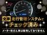 TAX京田辺』の在庫をご覧頂きまして誠に有難うございます！！是非ご来店して頂き、実際にご覧になって頂ければと思います。お客様からのご連絡をスタッフ一同、心よりお待ちしております(^^)/