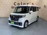 【総在庫500台】届出・登録済未使用車から中古車まで豊富なラインナップを展示中！たくさんの展示車を見て・触れて・試乗してお選び頂けます♪カーセンサー掲載車両以外にも展示しております。