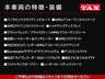 主要装備一覧