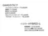 ●オプション参考価格