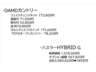 ●オプション参考価格